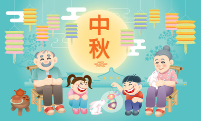 Oriental senior couple celebrating Mid Autumn Festival with their grand children. Chinese word means happy Mid Autumn Festival.