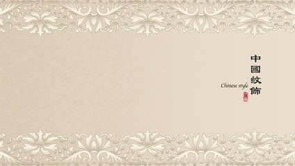 Elegant retro Chinese style background template botanic garden nature flower frame