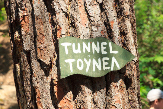 Weg zum Tunnel am Baum befestigt, Epta Piges, Rhodos