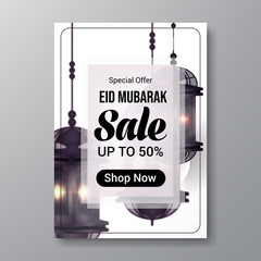 eid mubarak sale flyer template background