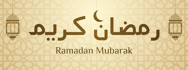 Ramadan Mubarak. Beige banner with islamic lamp, crescent and calligraphy.