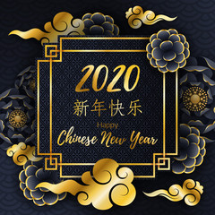 Obraz na płótnie Canvas 2020 Happy Chinese new year background.
