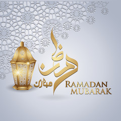 Ramadan kareem with golden luxurious lantern, template islamic ornate greeting card vector