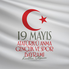 May 19 Commemoration of Ataturk, Youth and Sports Day. Billboard, Poster, Social Media, Greeting Card template. (Turkish: 19 Mayis Ataturk'u Anma, Genclik ve Spor Bayrami Kutlu Olsun.)
