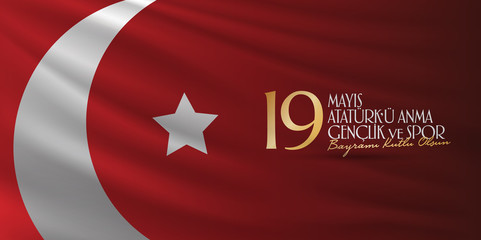 May 19 Commemoration of Ataturk, Youth and Sports Day. Billboard, Poster, Social Media, Greeting Card template. (Turkish: 19 Mayis Ataturk'u Anma, Genclik ve Spor Bayrami Kutlu Olsun.)