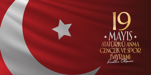 May 19 Commemoration of Ataturk, Youth and Sports Day. Billboard, Poster, Social Media, Greeting Card template. (Turkish: 19 Mayis Ataturk'u Anma, Genclik ve Spor Bayrami Kutlu Olsun.)