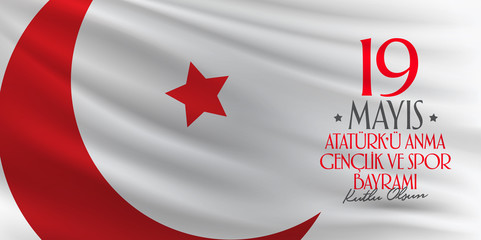 May 19 Commemoration of Ataturk, Youth and Sports Day. Billboard, Poster, Social Media, Greeting Card template. (Turkish: 19 Mayis Ataturk'u Anma, Genclik ve Spor Bayrami Kutlu Olsun.)