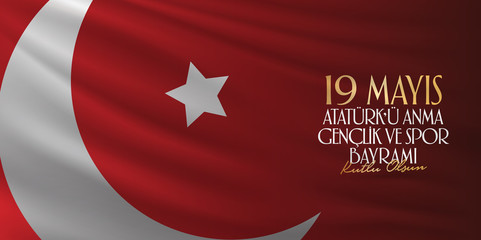 May 19 Commemoration of Ataturk, Youth and Sports Day. Billboard, Poster, Social Media, Greeting Card template. (Turkish: 19 Mayis Ataturk'u Anma, Genclik ve Spor Bayrami Kutlu Olsun.)