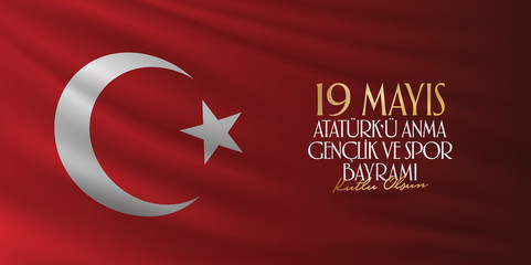 Obraz premium May 19 Commemoration of Ataturk, Youth and Sports Day. Billboard, Poster, Social Media, Greeting Card template. (Turkish: 19 Mayis Ataturk'u Anma, Genclik ve Spor Bayrami Kutlu Olsun.)