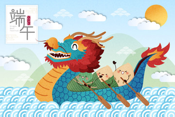 Obraz na płótnie Canvas dragon boat festival
