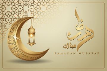 Ramadan kareem with golden luxurious crescent moon and lantern, template islamic ornate greeting card vector