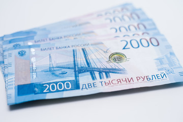 Background Of Paper Russian Money. Russian Banknotes Of 2000 Two Thousands Rubles