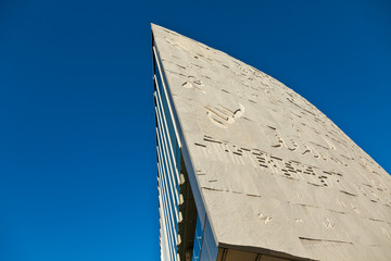 Biblioteca de Alejandria, Ciudad de Alejandria, Egipto, Mar Mediterráneo