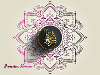 Ramadan Kareem islamic arabic greeting caligraphy and islamic geometric background card design. vector illustration