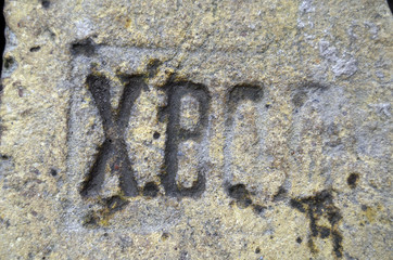  Fragments of a brick of the 19th century with the remains of a trademark in the Russian language. In Kiev