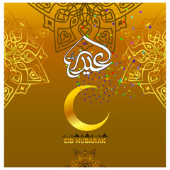 Eid Mubarak with Arabic calligraphy for the celebration of Muslim community festival