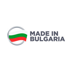 MADE IN BULGARIA