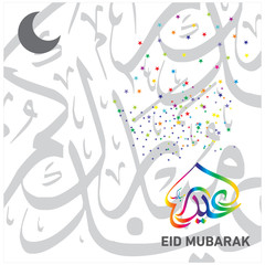 Eid Mubarak with Arabic calligraphy for the celebration of Muslim community festival