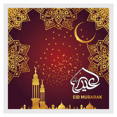 Eid Mubarak with Arabic calligraphy for the celebration of Muslim community festival