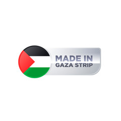 MADE IN GAZA STRIP