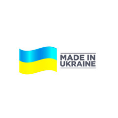 Fototapeta premium MADE IN UKRAINE