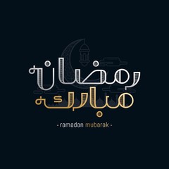 Ramadan mubarak  arabic calligraphy greeting card