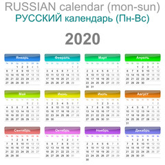 2020 Calendar Russian Language Monday to Sunday
