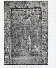 Christian image