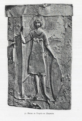 Christian image