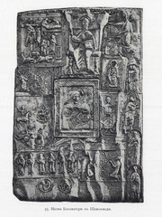 Christian image