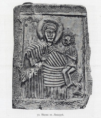 Christian image