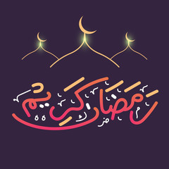 Hand drawing calligraphy text of ramadan kareem