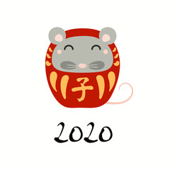 Hand drawn vector illustration of a cute daruma doll rat with kanji for zodiac rat. Isolated objects on white background. Design element for Chinese New Year card, holiday banner, decor.