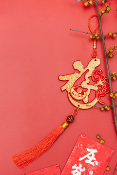 Chinese new year decorations