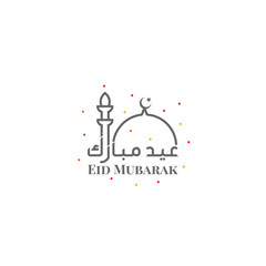 Eid Mubarak Traditional Arabic Calligraphy Design Template Elements