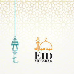 Eid Mubarak Traditional Arabic Calligraphy Design Template Elements