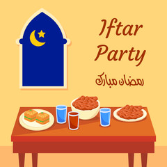 Iftar Party Ramadan Mubarak Greeting Card Illustration