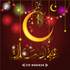 Eid Mubarak islamic design crescent moon and arabic calligraphy. Vector illustration.