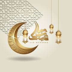 Eid Mubarak islamic design crescent moon, traditional lantern and arabic calligraphy, template islamic ornate greeting card vector
