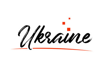 Fototapeta na wymiar Ukraine country typography word text for logo icon design