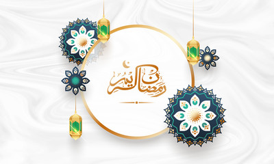 =Islamic Arabic calligraphy text of 