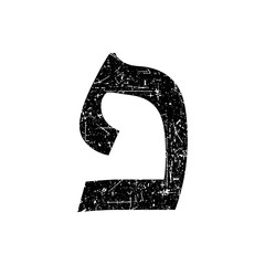 Hebrew letter Pei. Shabby black font. The Hebrew alphabet