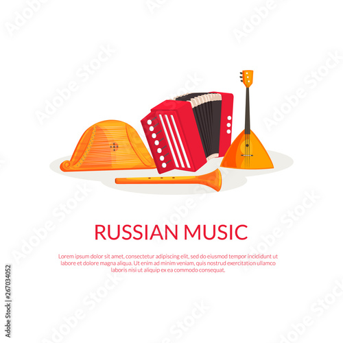 Russian Music Banner Template With Place For Text And - 