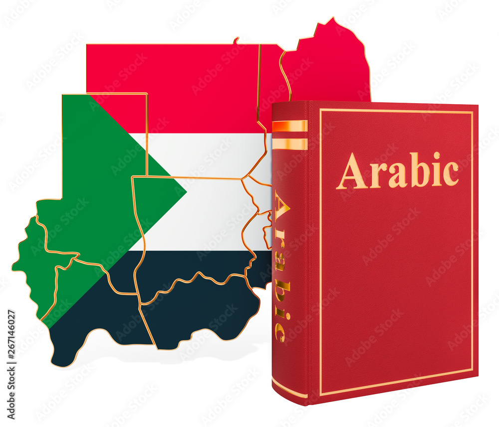 Poster arabic language book with map of sudan, 3d rendering