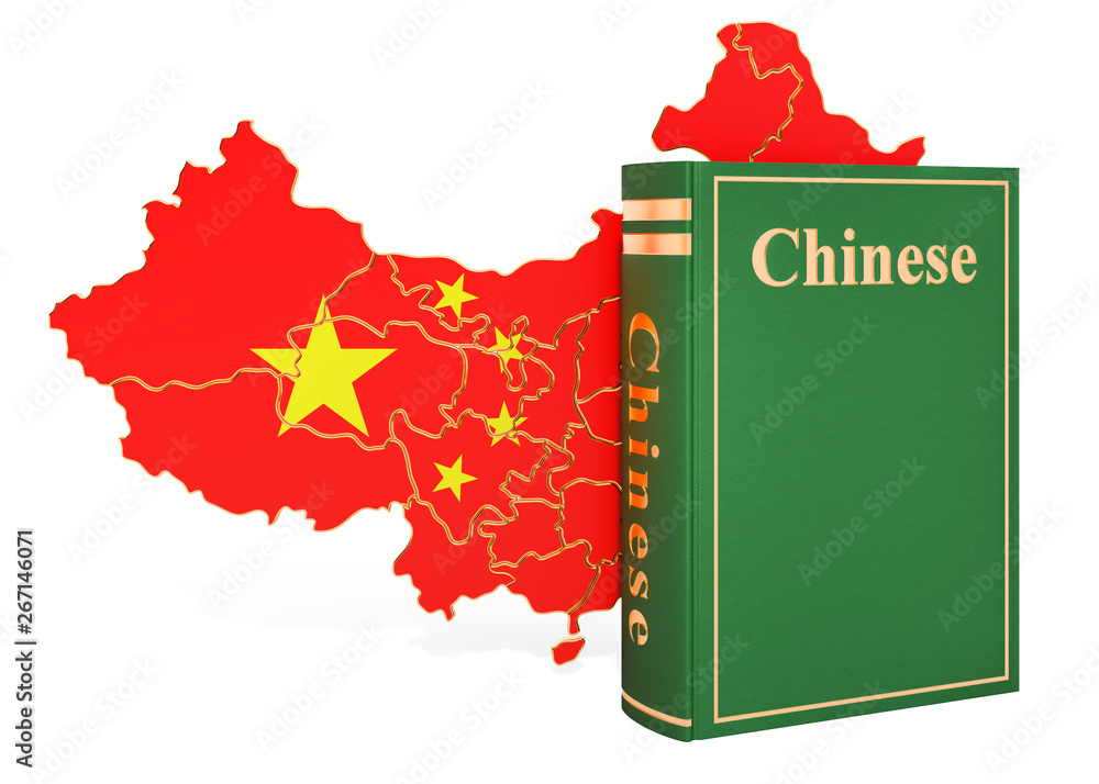 Poster chinese language book with map of china, 3d rendering