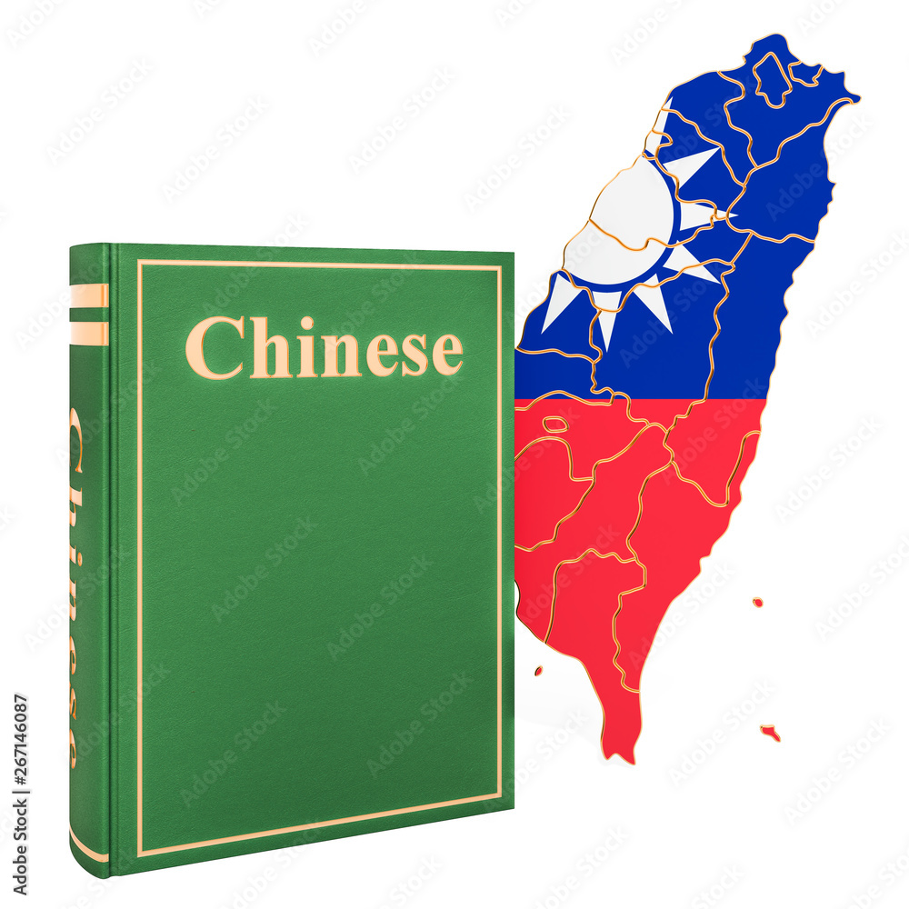 Poster chinese language book with map of taiwan, 3d rendering