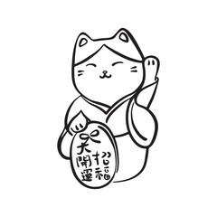 Hand drawn maneki neko talisman. Vector black ink drawing isolated on white background. Graphic traditional figurine illustration
