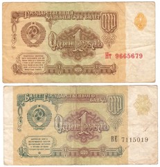 Fototapeta na wymiar The front side of the Soviet banknote 1 ruble,varieties.Old money isolated on white background