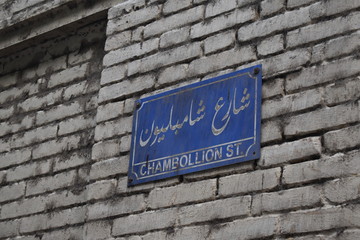 Obraz premium Street