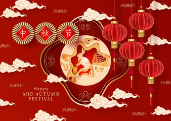 Obraz premium Chinese Mid autumn festival vector design, Gold hare, lantern, clouds, moon